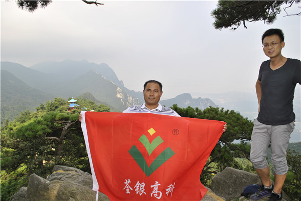 高新區(qū)登山大賽