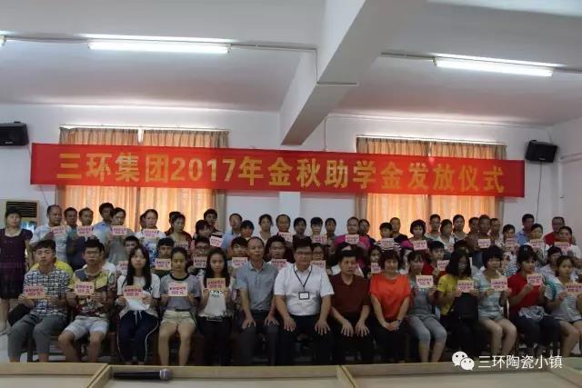  San Huan Group 