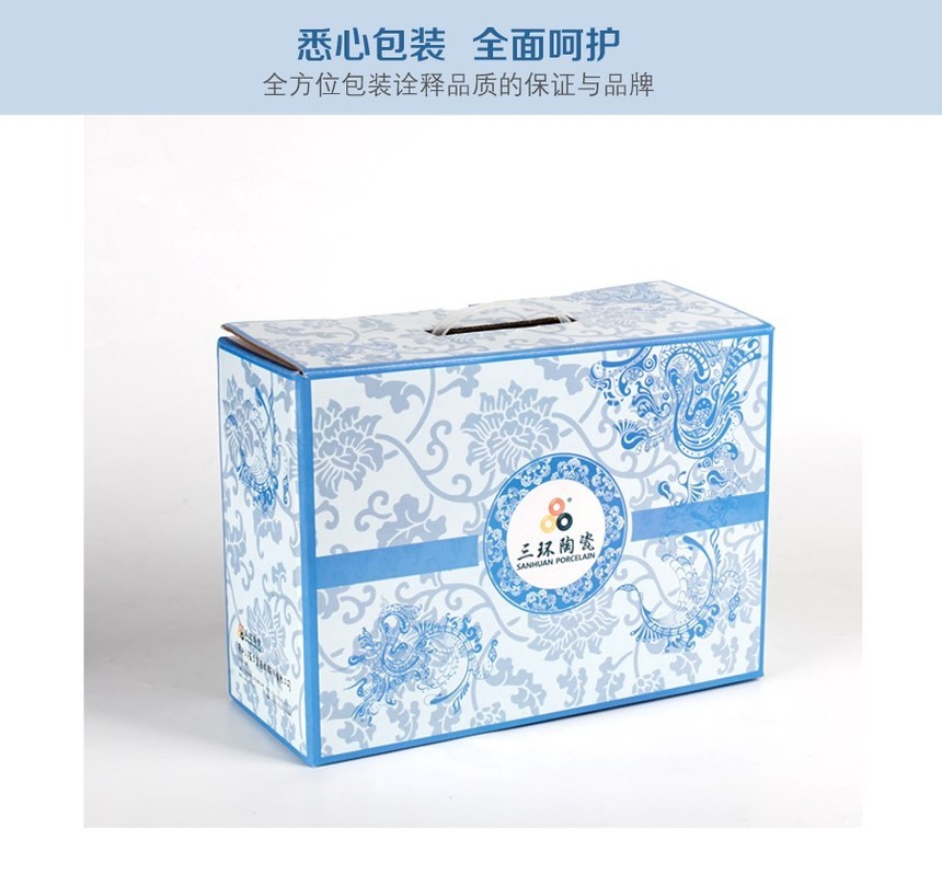  Sanhuan Ceramics 