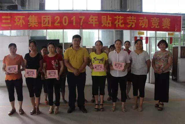 Sanhuan Group