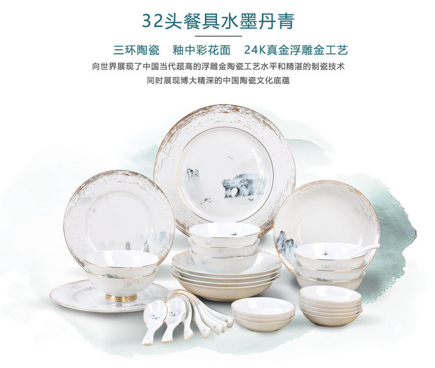  Sanhuan Ceramics 