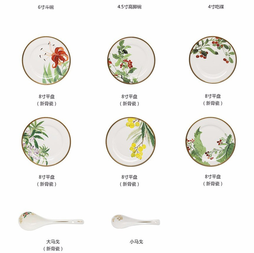  Sanhuan Ceramics 