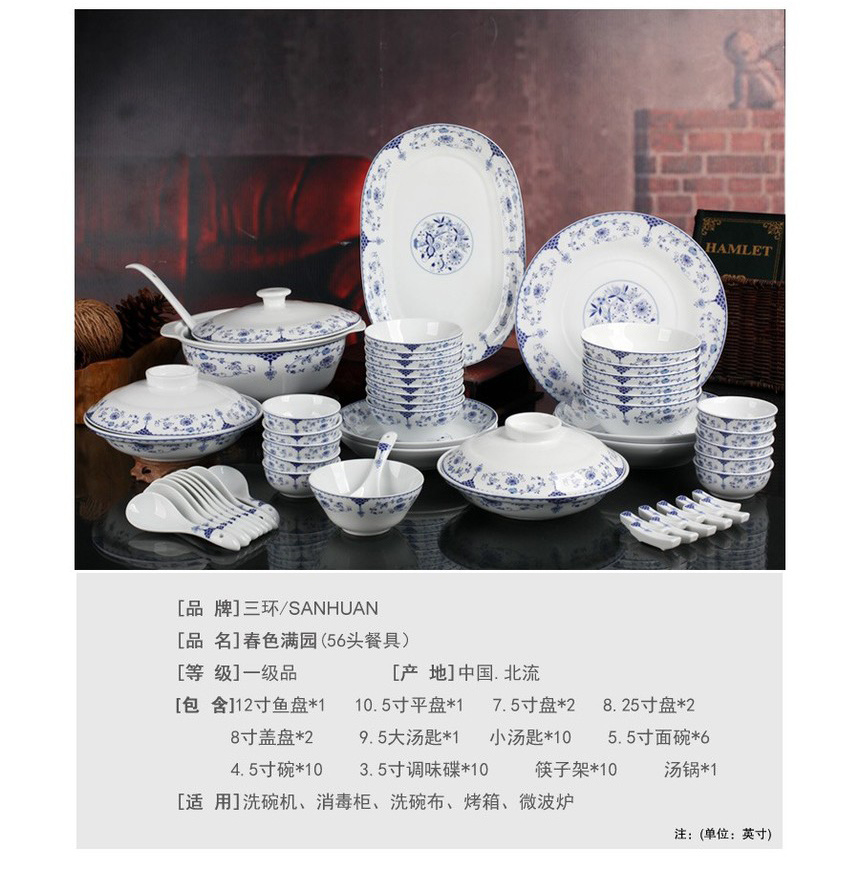  Sanhuan Ceramics 