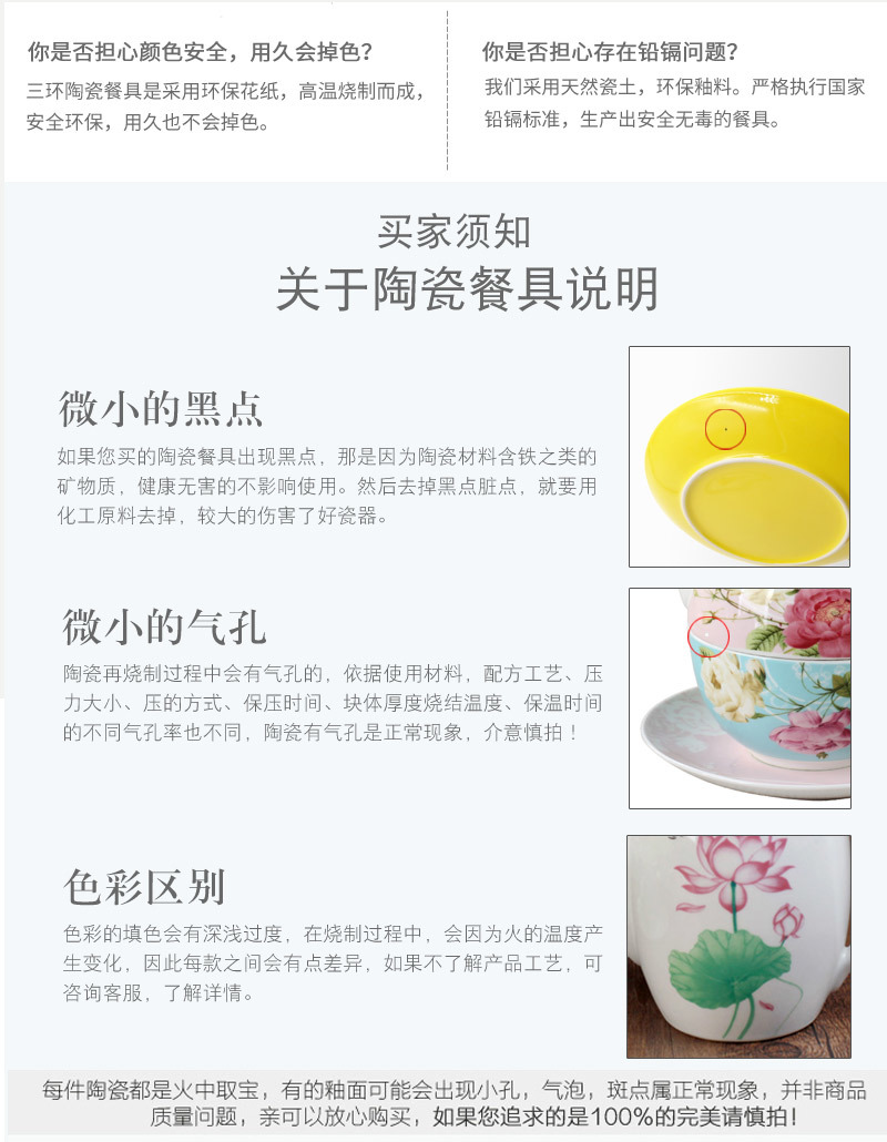  Sanhuan Ceramics 