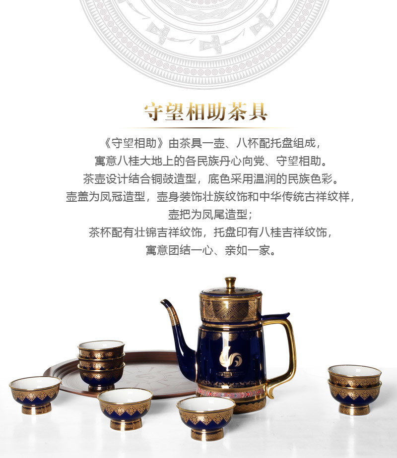  Sanhuan Ceramics 