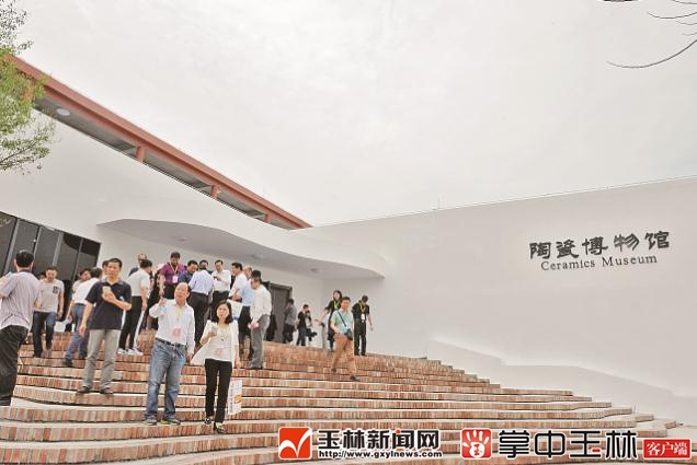 北流市举办三环陶瓷