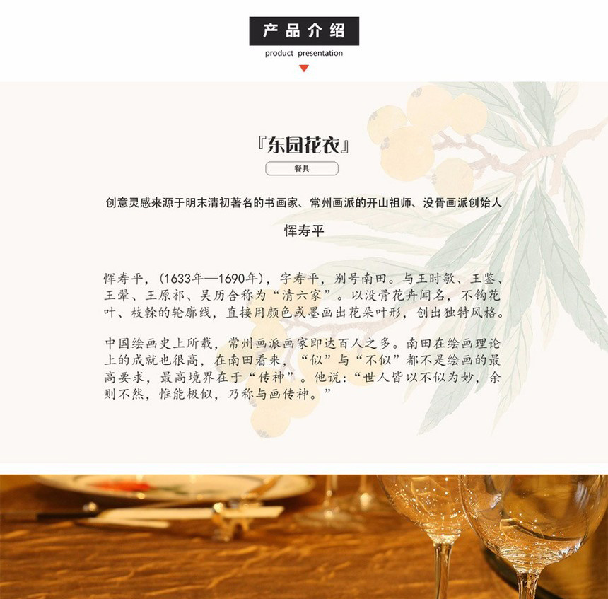 Sanhuan Ceramics 