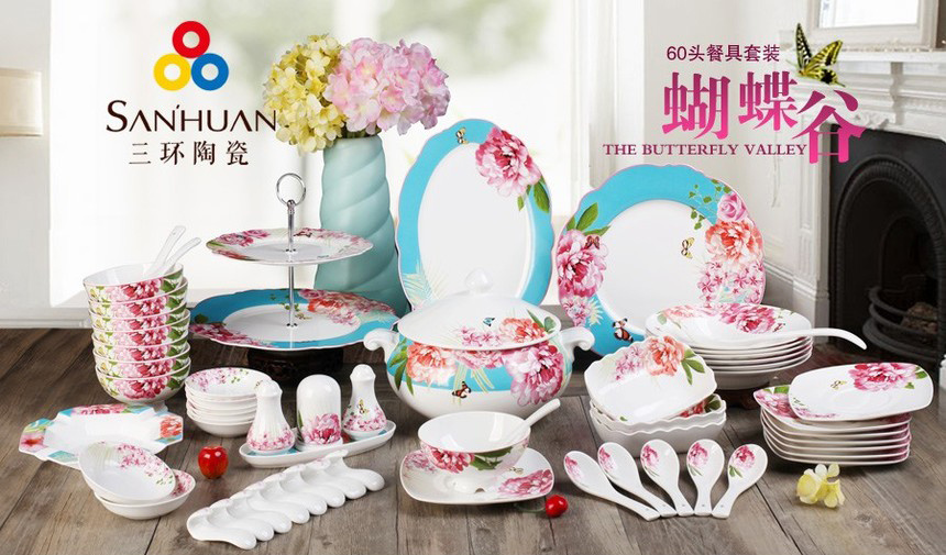  Sanhuan Ceramics 