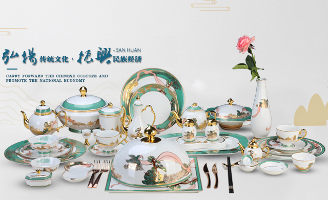 移动首页