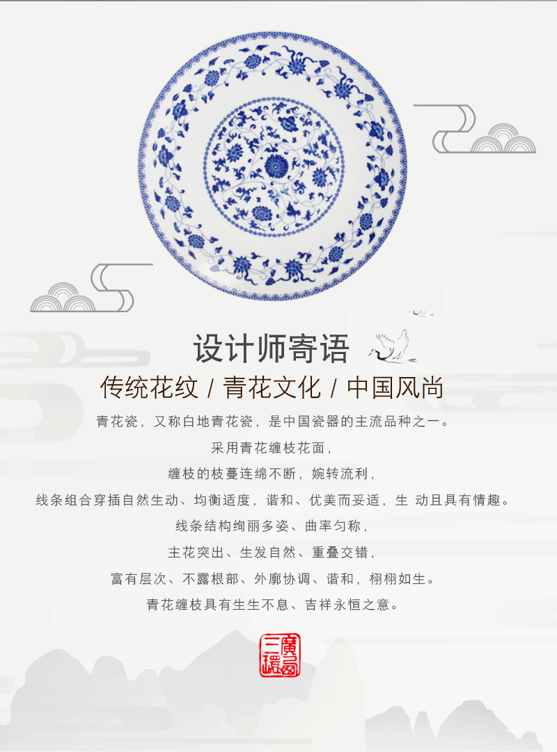  Sanhuan Ceramics 