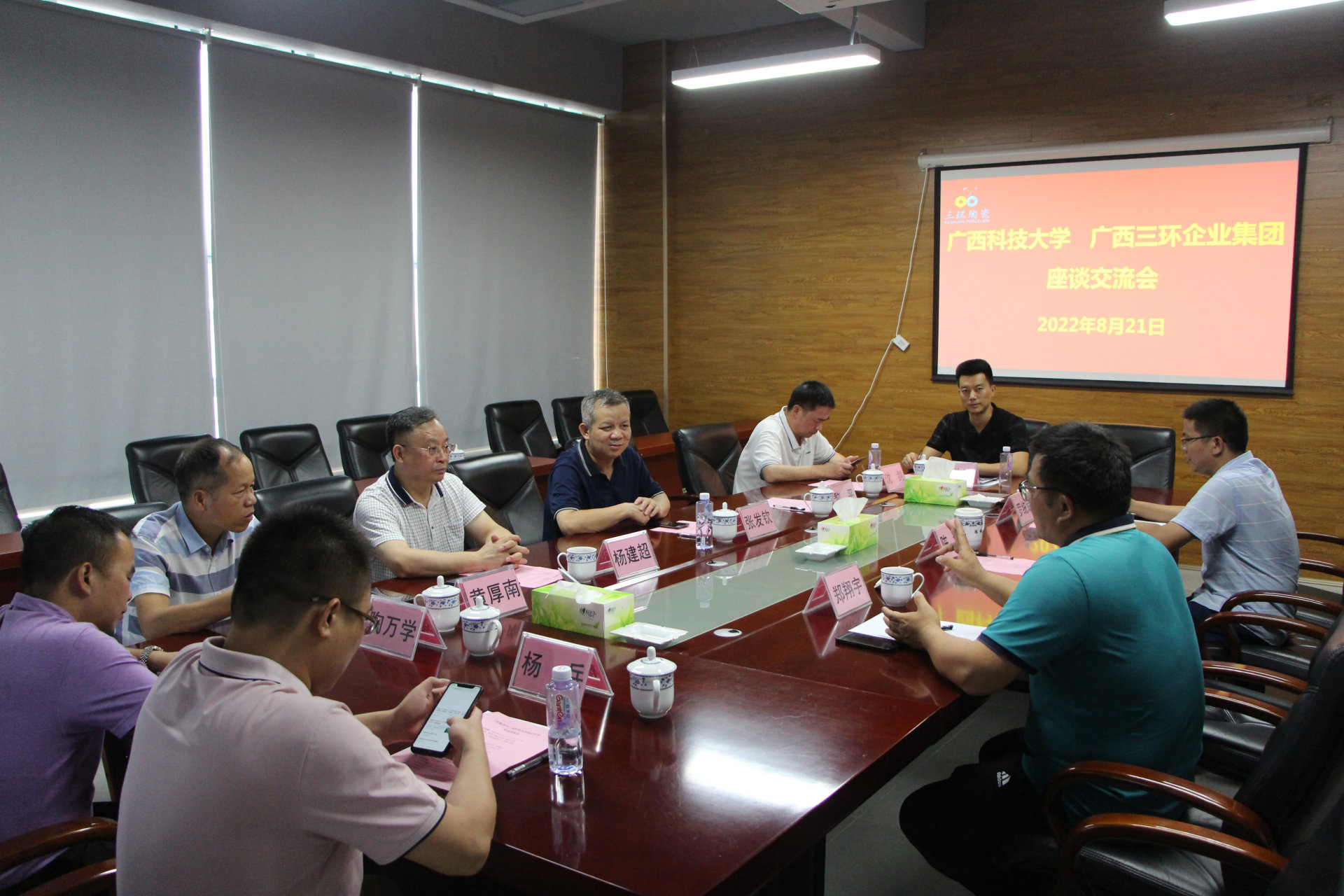  Sanhuan Group 