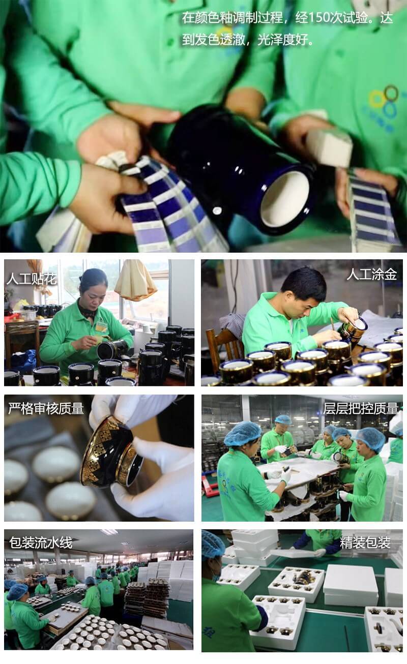  Sanhuan Ceramics 