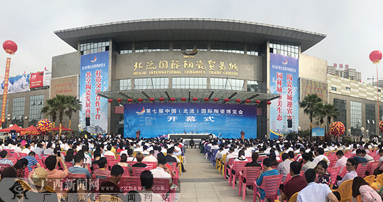 Guangxi Sanhuan Enterprise Group 