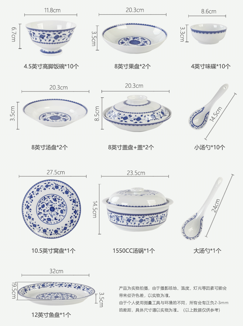  Sanhuan Ceramics 