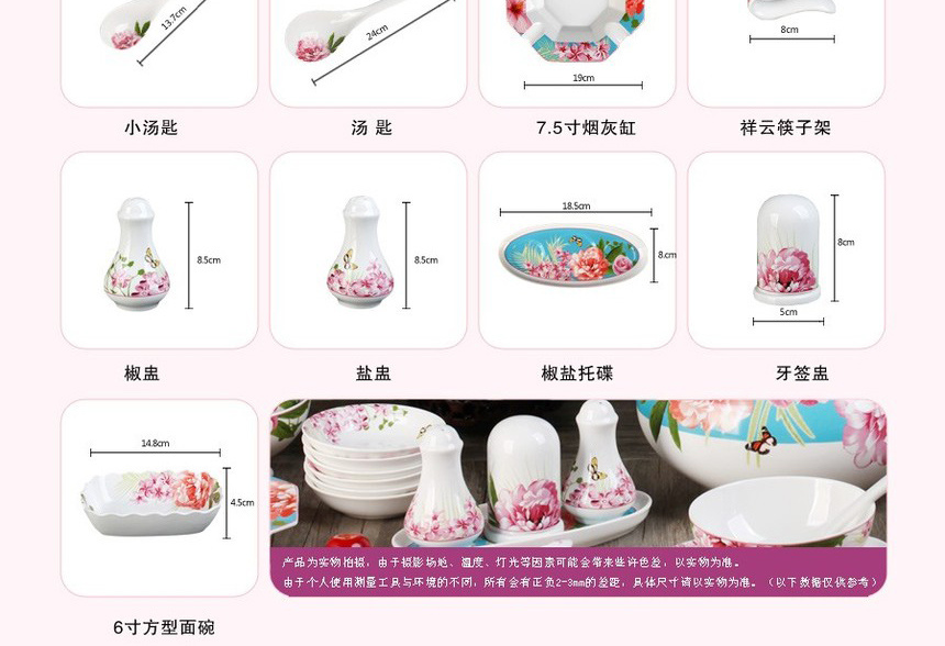  Sanhuan Ceramics 