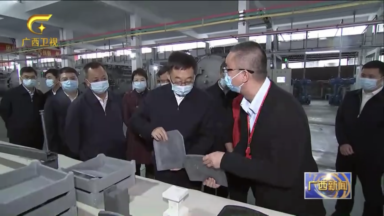  Guangxi Sanhuan Enterprise Group 