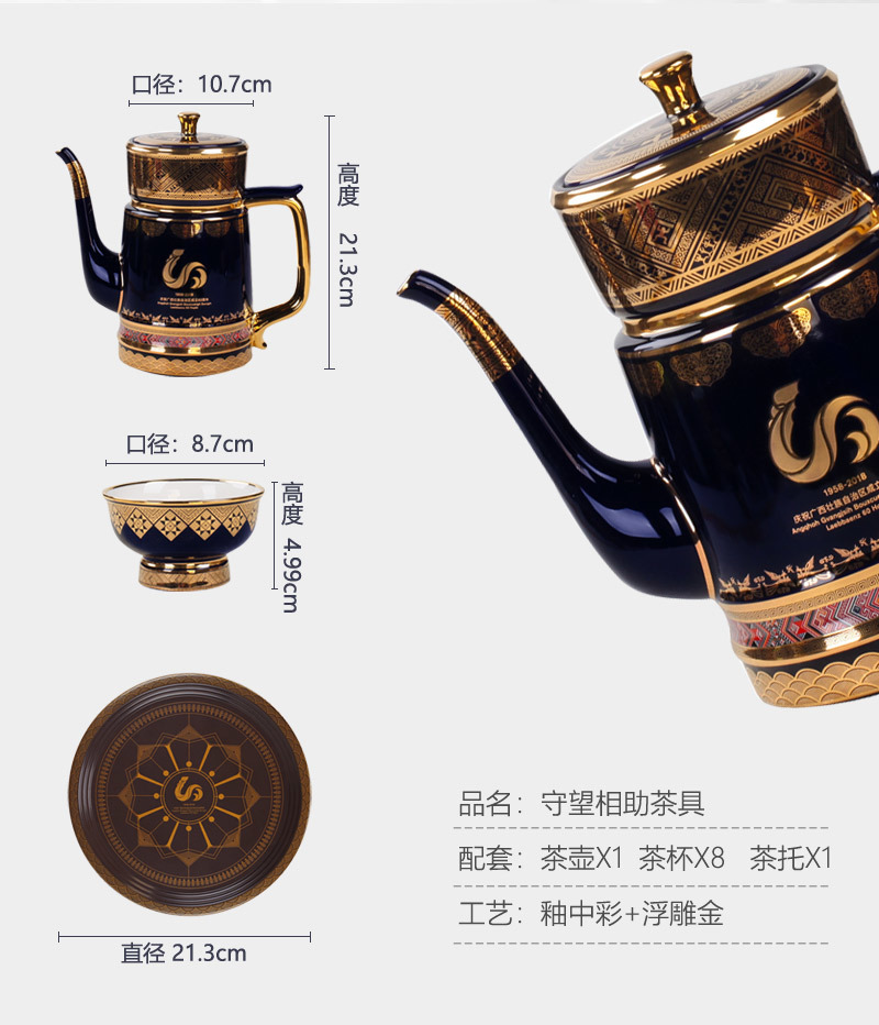  Sanhuan Ceramics 