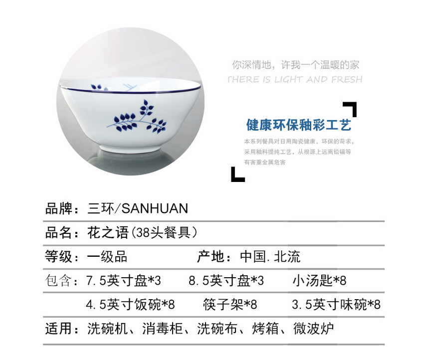  Sanhuan Ceramics 