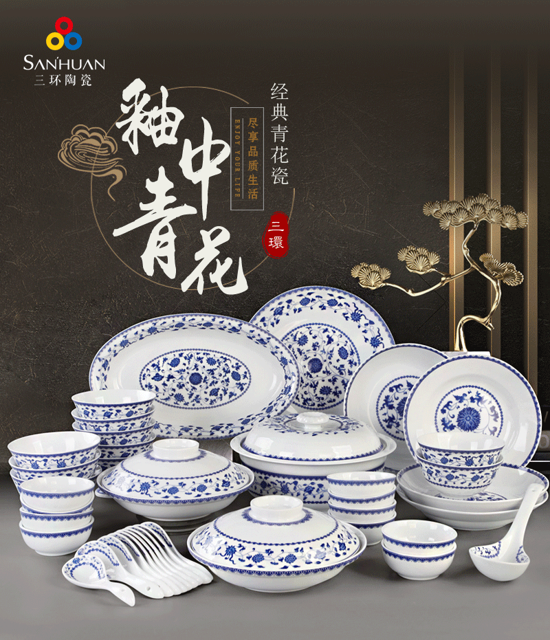  Sanhuan Ceramics 