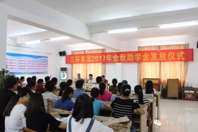  San Huan Group 