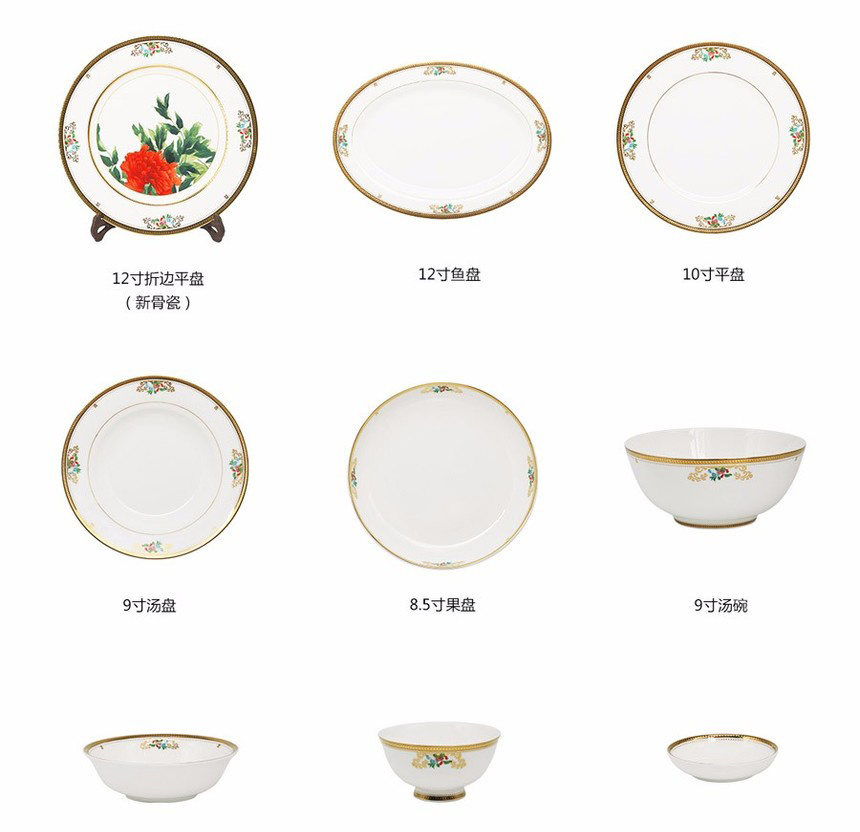  Sanhuan Ceramics 