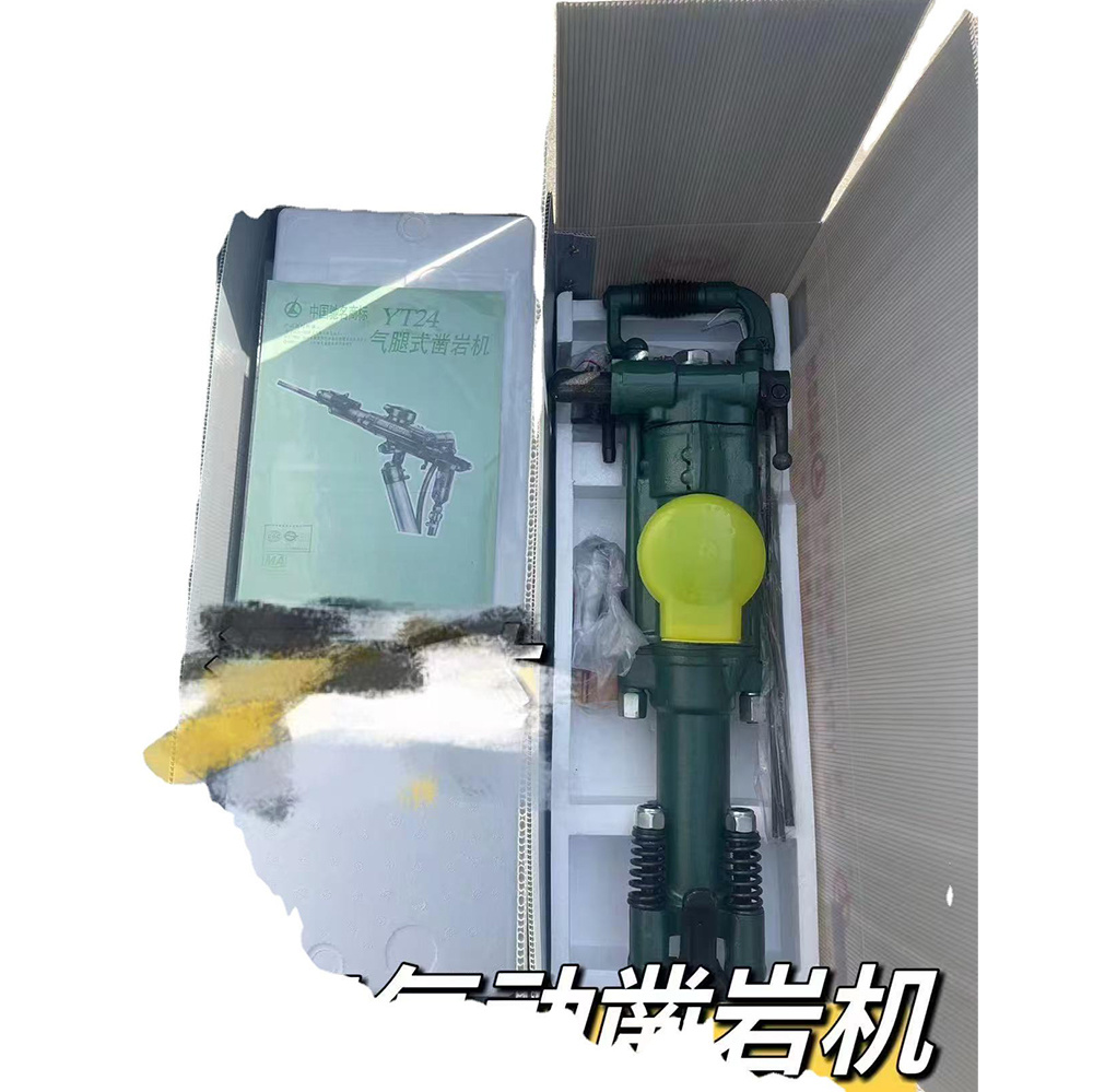 2025 Latest Penumatic Rock Drill Gear-Bearing Powered Borehole Rig for Mining Quarrying