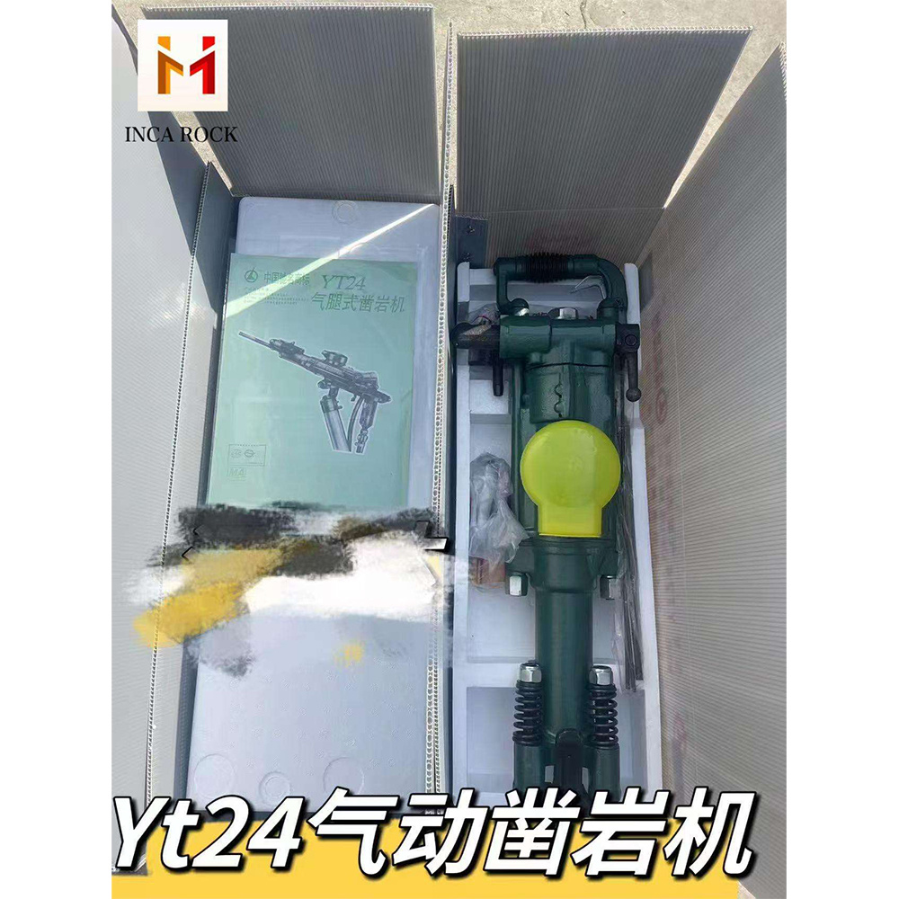 Flexible Mountain-Opening Tools Efficient Hydraulic Rock Drill with Improved Operation for Mine Drilling Rig