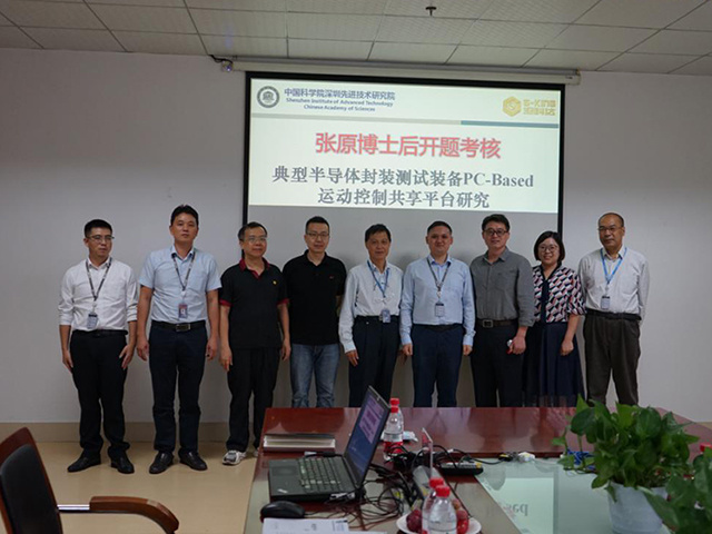 深圳市深科達智能裝備股份有限公司