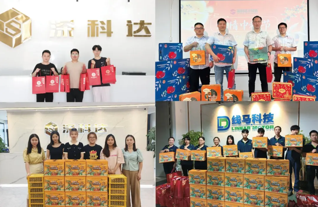 月滿中秋，智造團(tuán)圓 | 中秋佳節(jié)，深科達(dá)溫情獻(xiàn)禮！