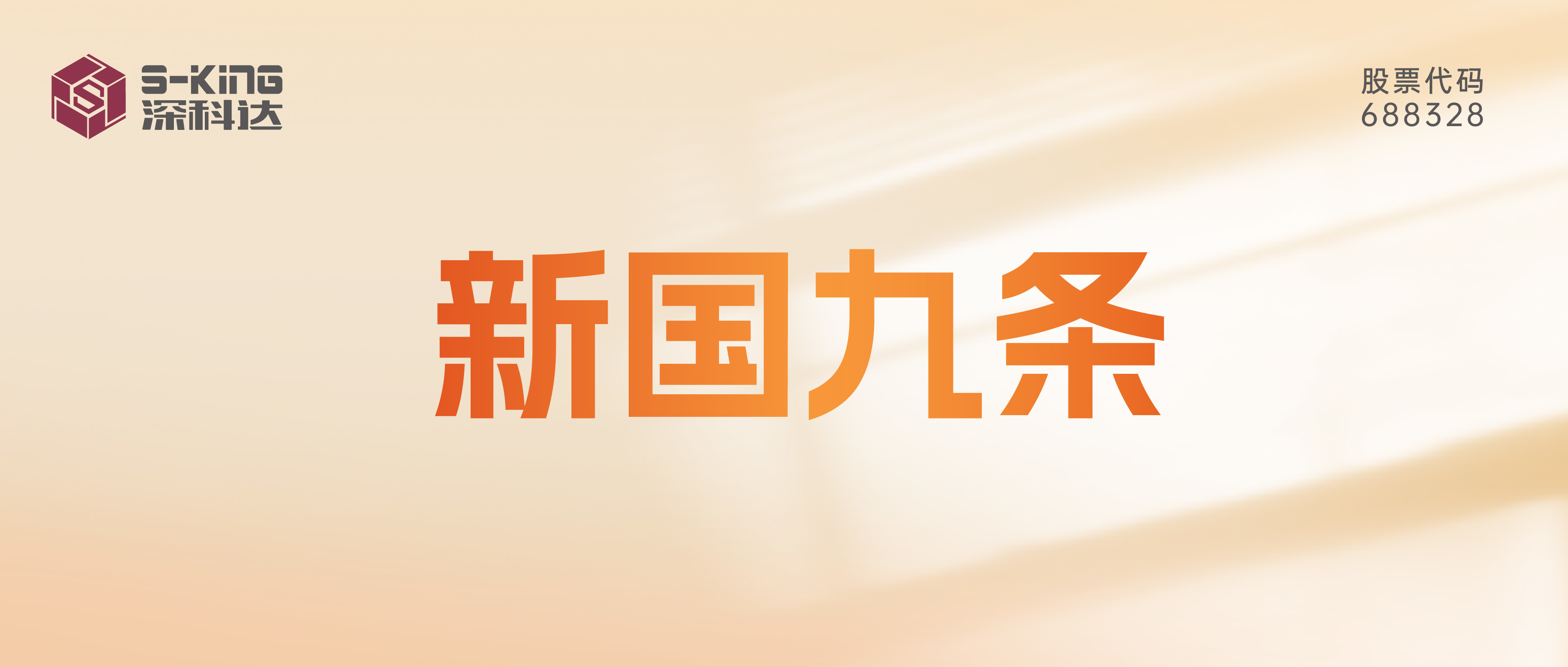 全國(guó)投資者保護(hù)宣傳日