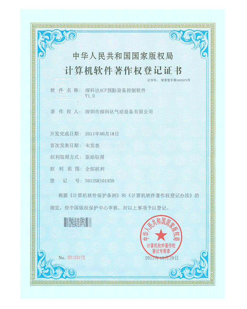 圖片名稱