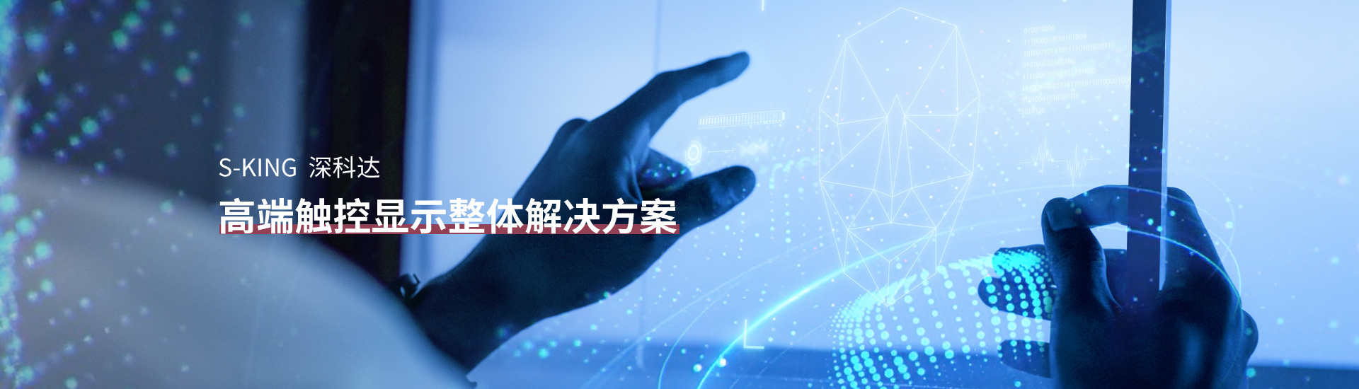 關(guān)于我們
