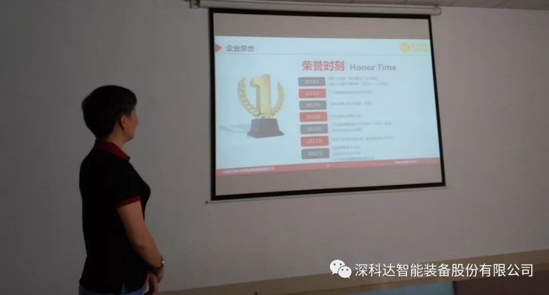 深圳市深科達(dá)智能裝備股份有限公司