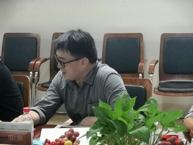 深科達博士后研究工作站開題考核順利通過