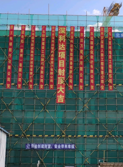 深圳市深科达智能装备股份有限公司