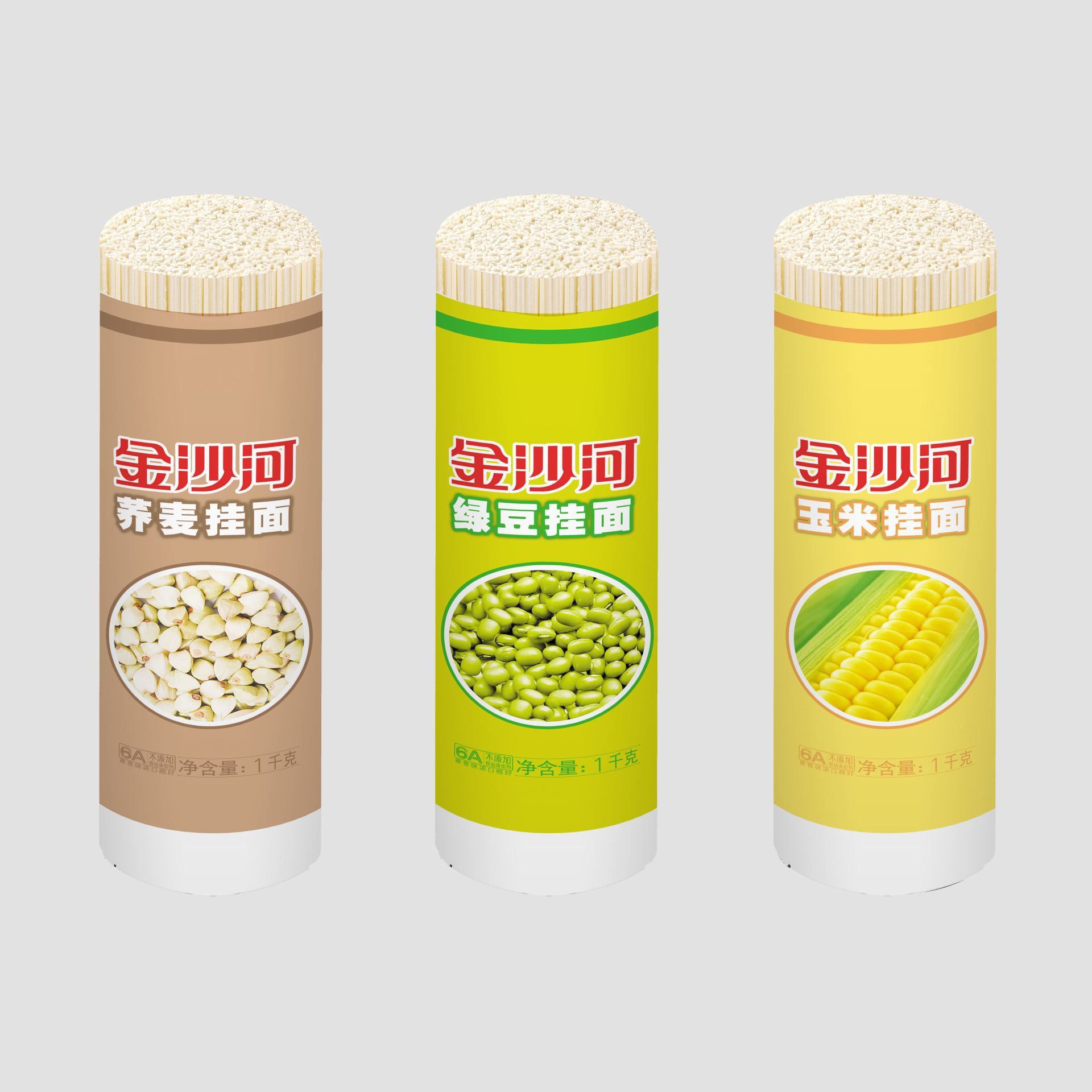 荞麦、绿豆、玉米挂面