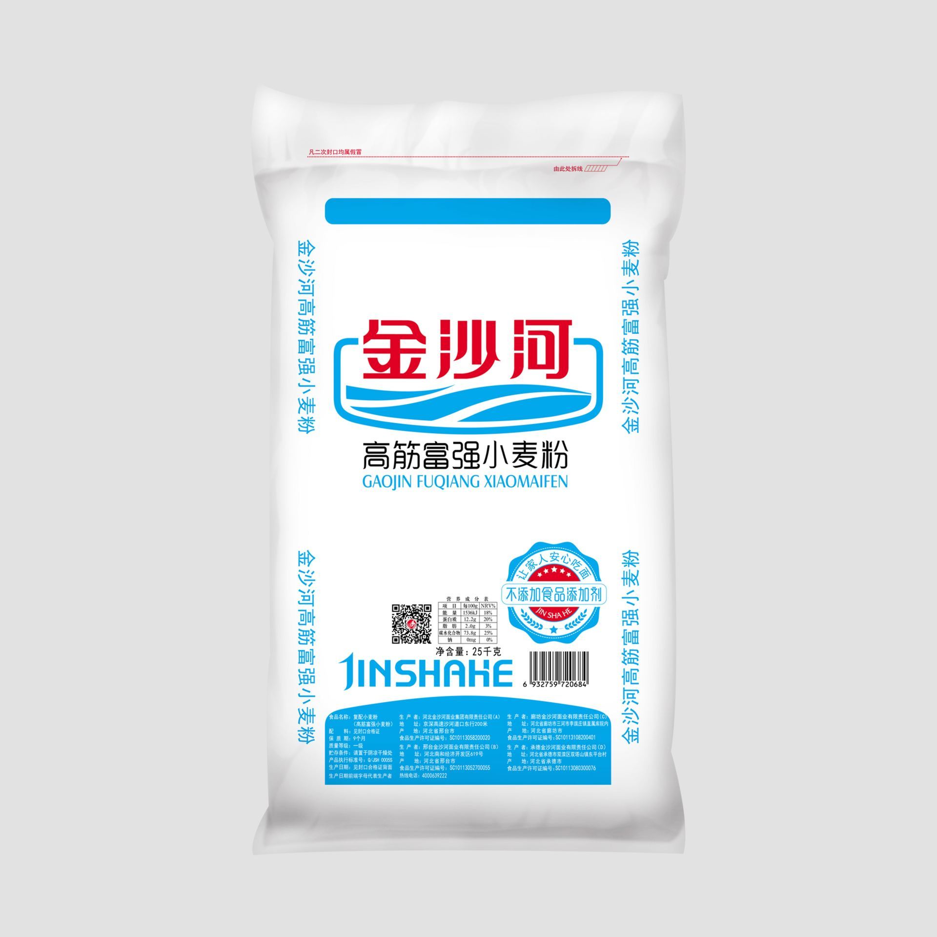 富强高筋小麦粉1 (3)