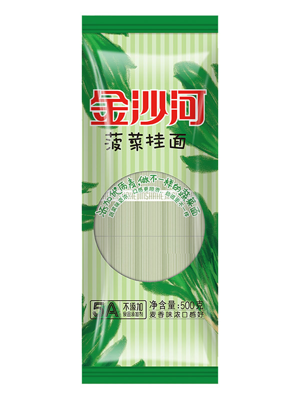 菠菜挂面