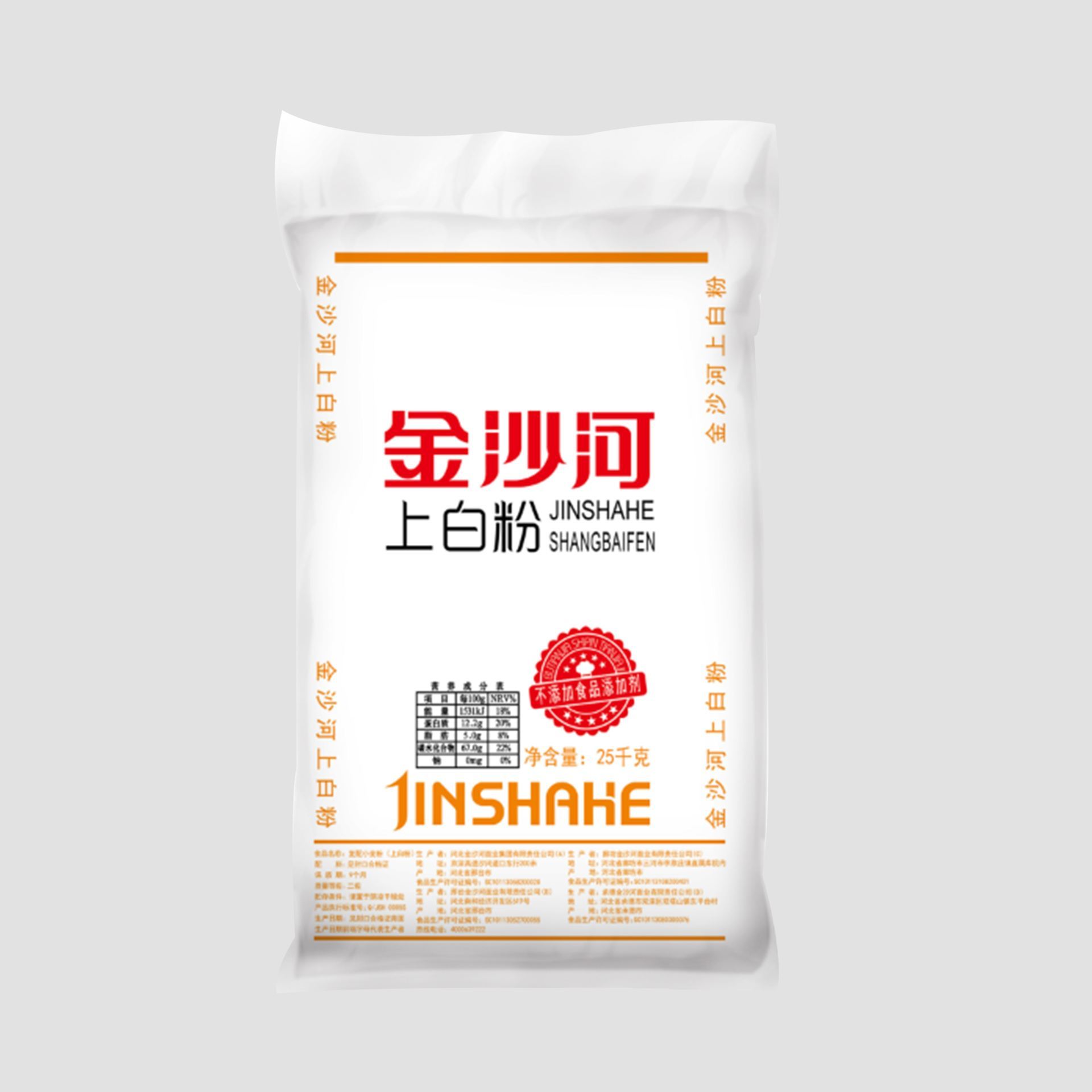 上白粉