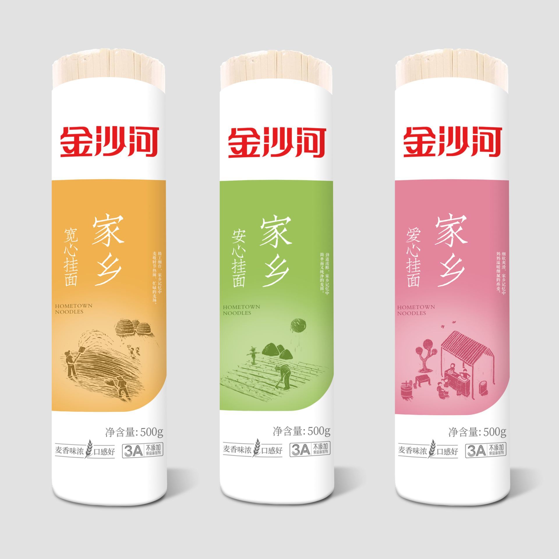 家乡挂面 (1)