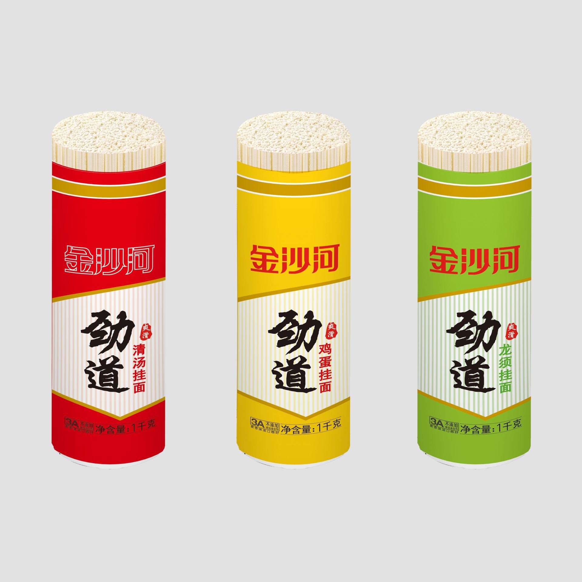 劲道挂面 (2)