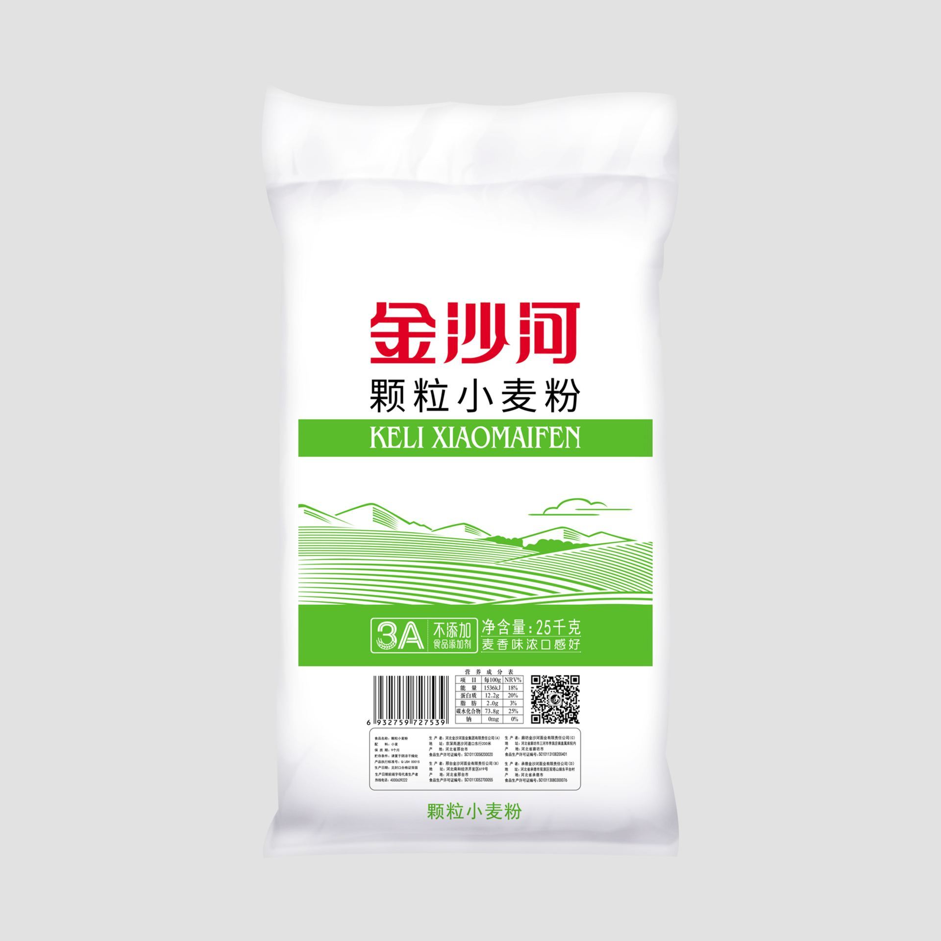 颗粒小麦粉 (2)