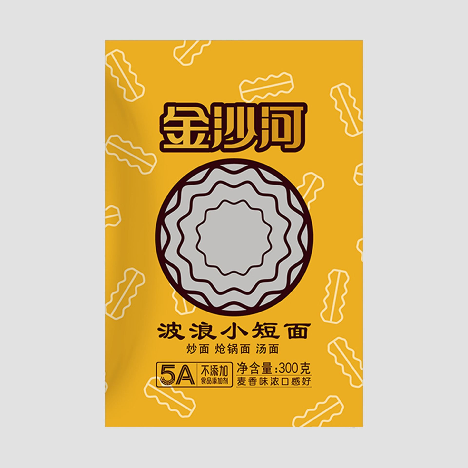 波浪小短面
