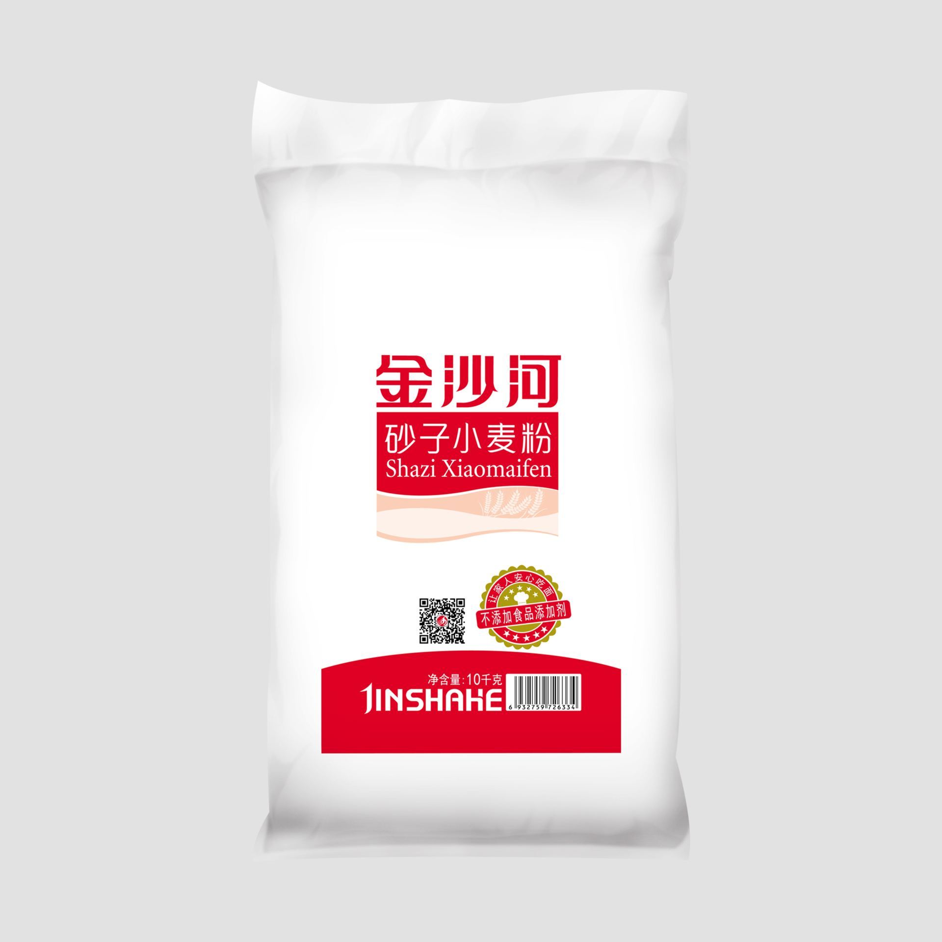 砂子小麦粉