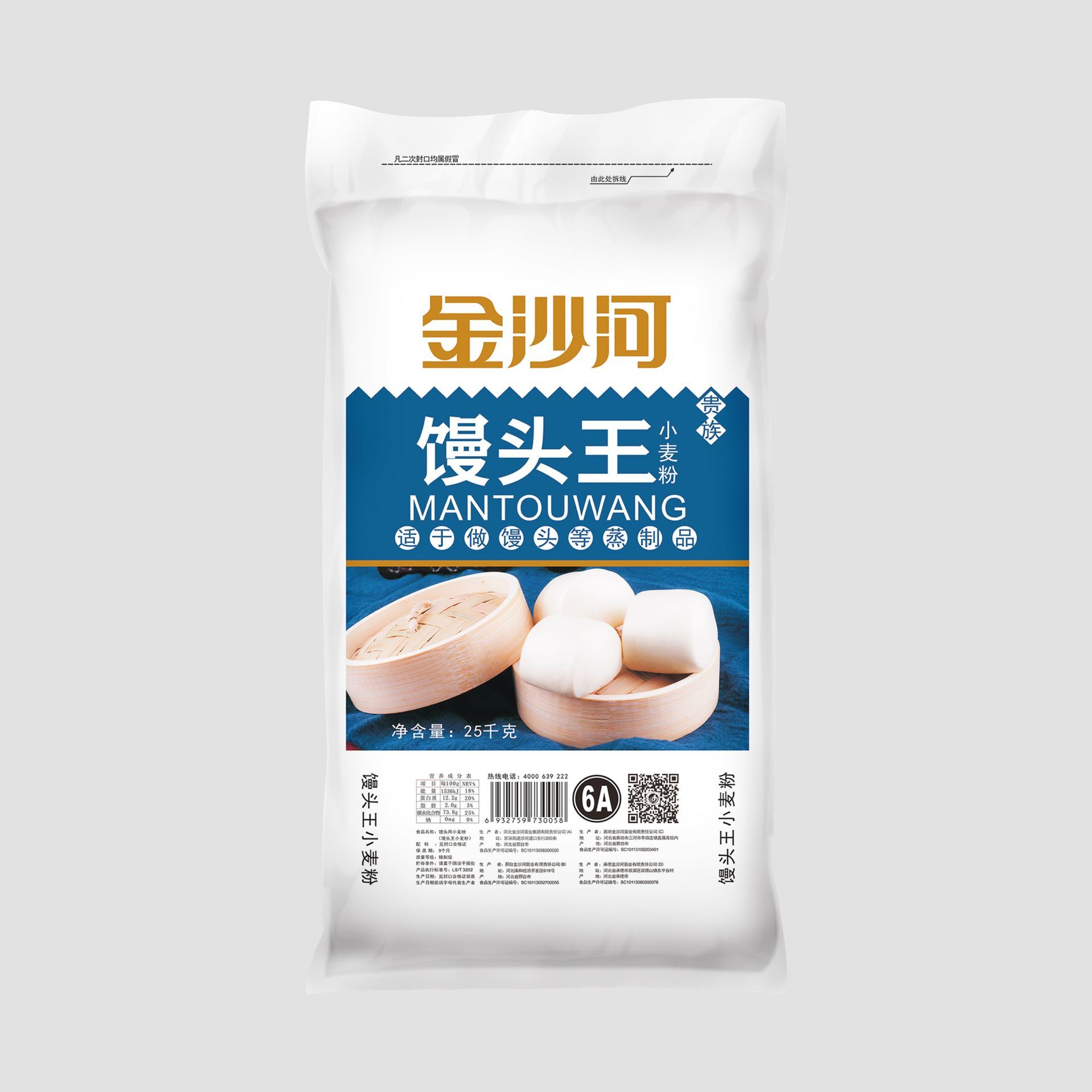 馒头王面粉