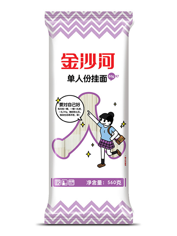 单人份挂面