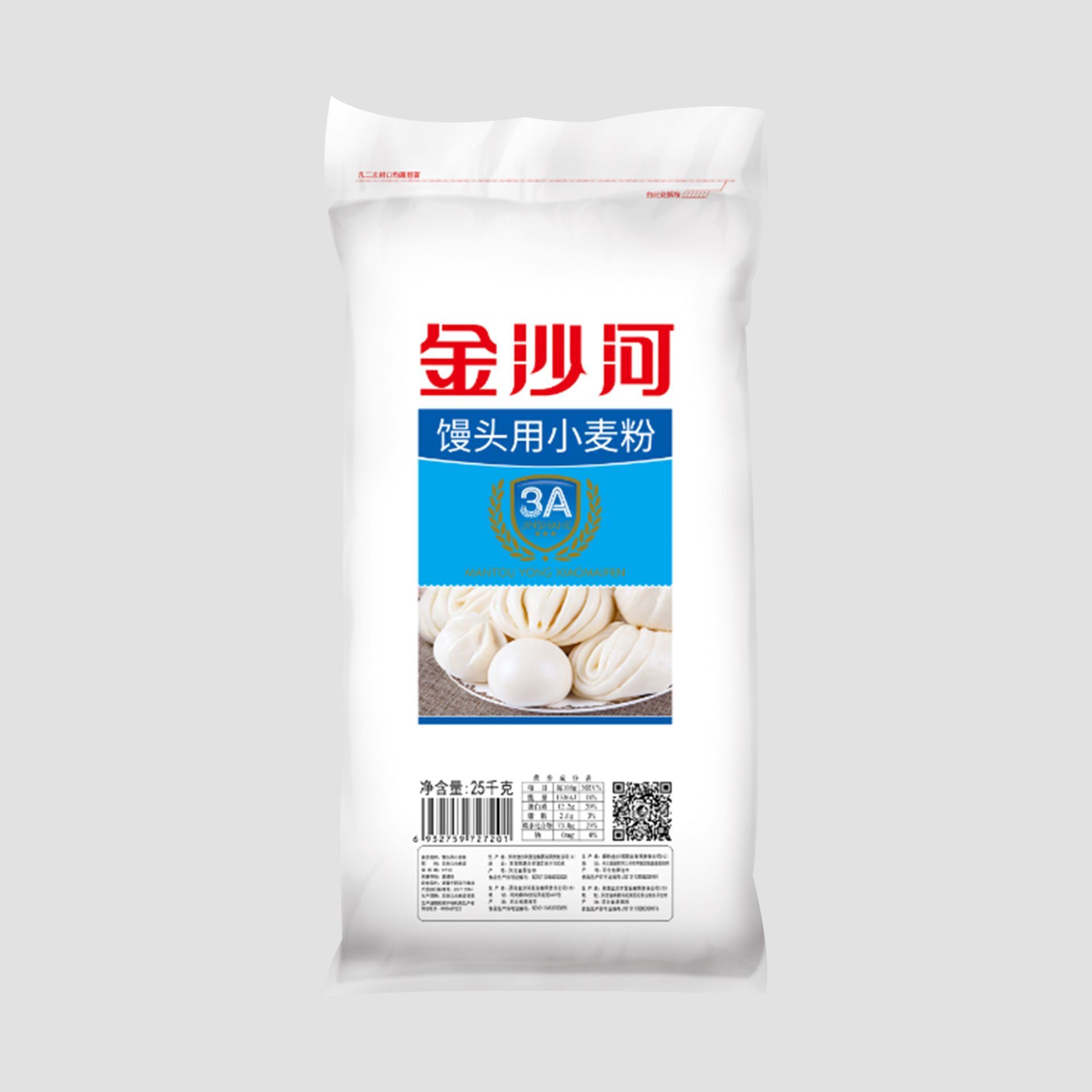 馒头用小麦粉  (5)