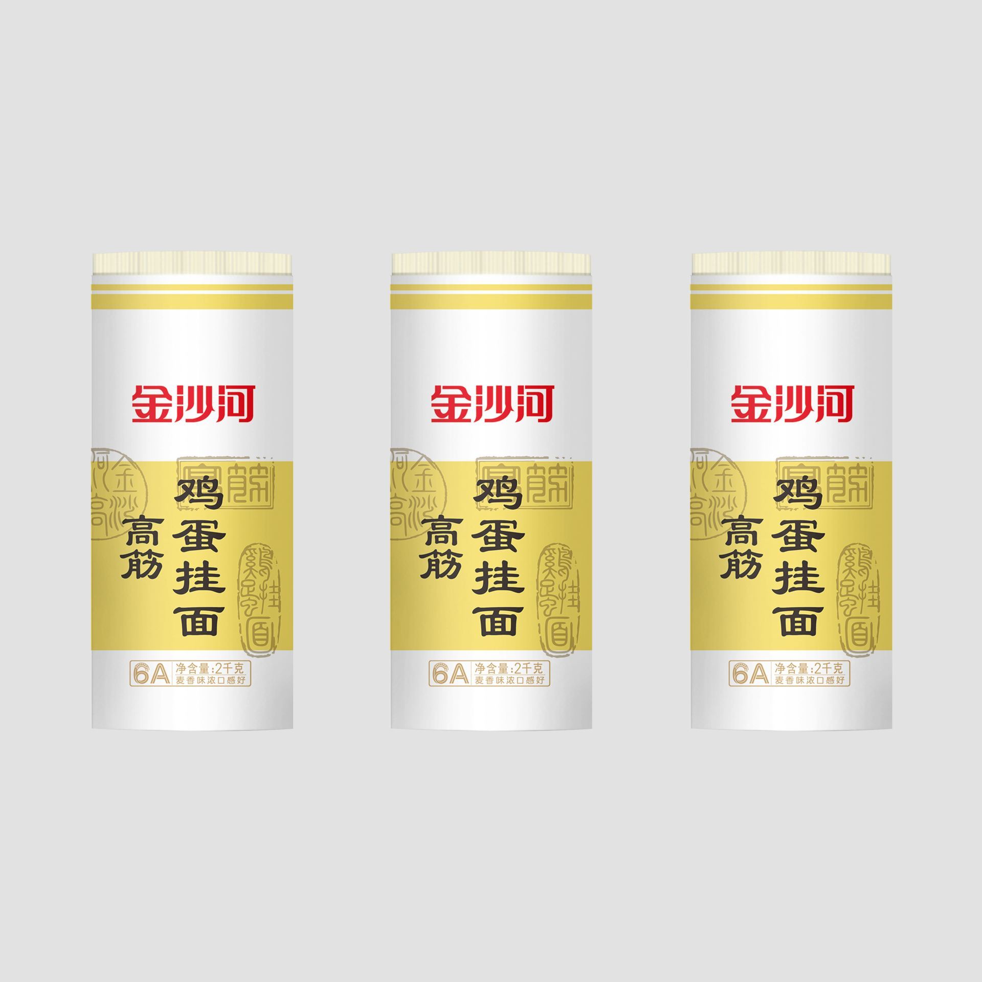 高筋鸡蛋挂面