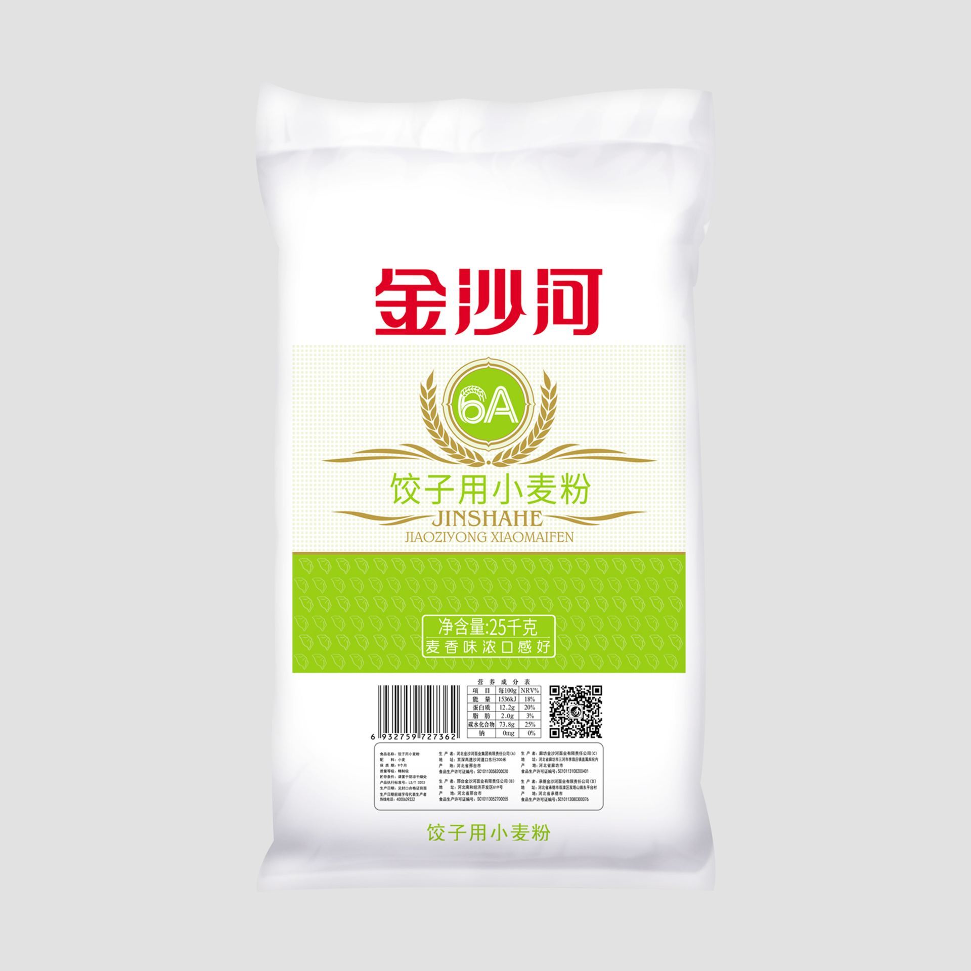 饺子用小麦粉 (3)