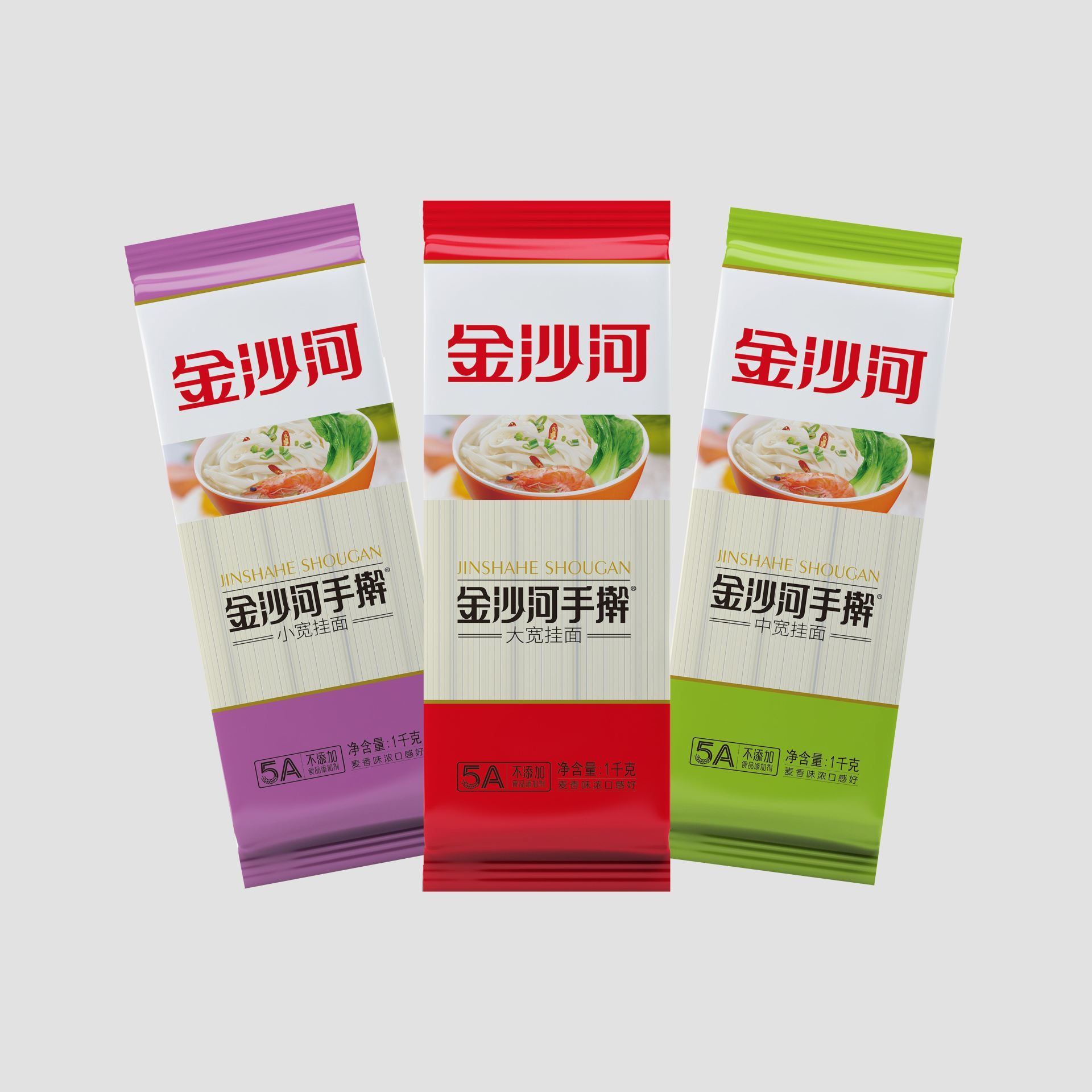 金沙河手擀